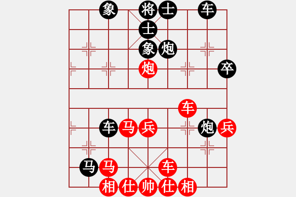 象棋棋譜圖片：天兵阿安(4段)-和-工丁(6段) - 步數(shù)：40 