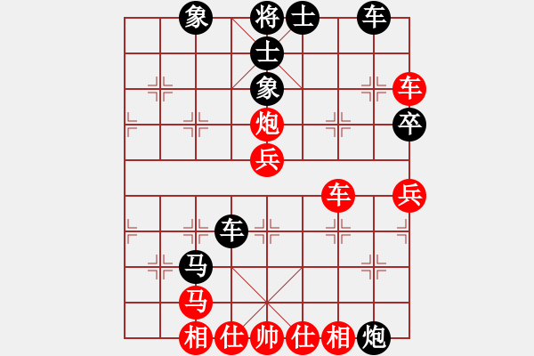 象棋棋譜圖片：天兵阿安(4段)-和-工丁(6段) - 步數(shù)：50 