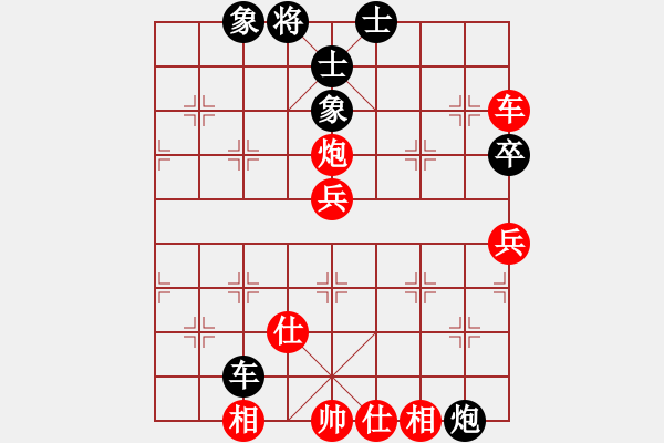 象棋棋譜圖片：天兵阿安(4段)-和-工丁(6段) - 步數(shù)：60 