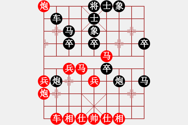 象棋棋譜圖片：周小平 先勝 周軍 - 步數(shù)：40 