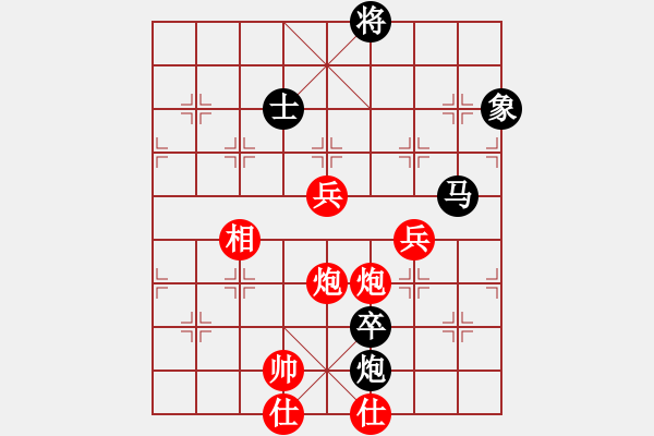 象棋棋譜圖片：E47 對兵轉(zhuǎn)兵底炮對右中炮 - 步數(shù)：100 