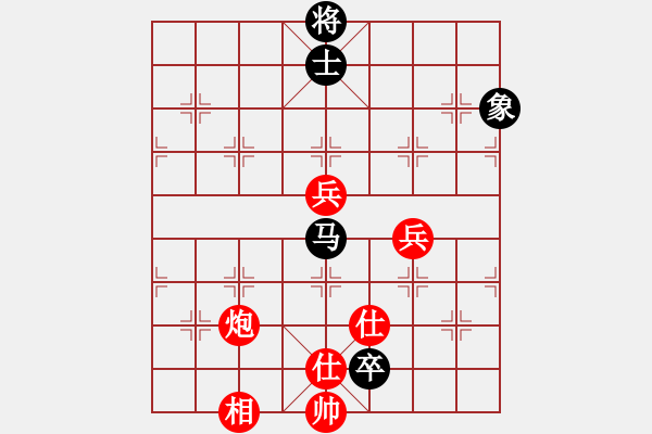 象棋棋譜圖片：E47 對兵轉(zhuǎn)兵底炮對右中炮 - 步數(shù)：130 