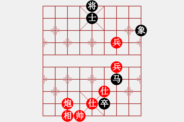 象棋棋譜圖片：E47 對兵轉(zhuǎn)兵底炮對右中炮 - 步數(shù)：140 