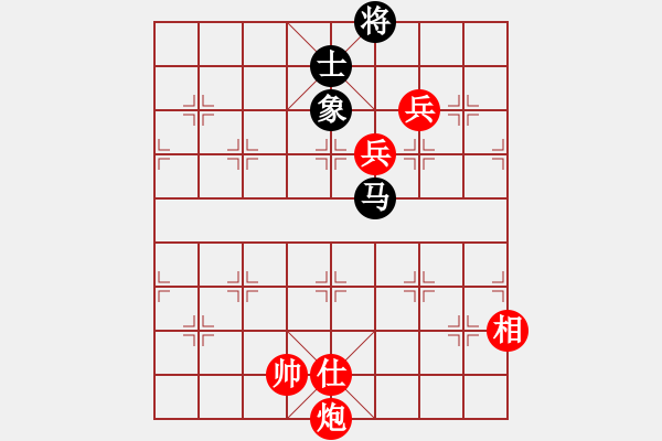 象棋棋譜圖片：E47 對兵轉(zhuǎn)兵底炮對右中炮 - 步數(shù)：170 