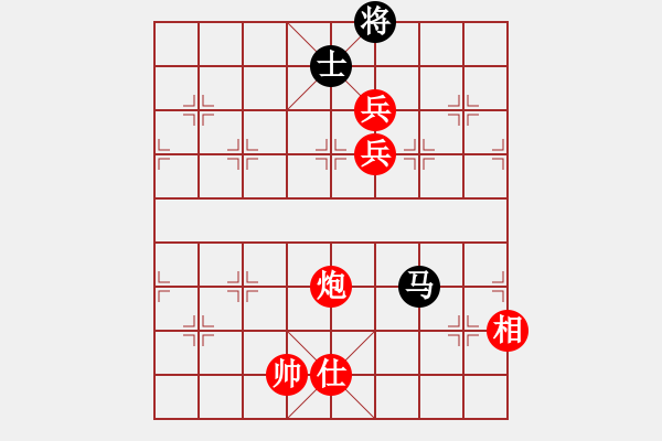 象棋棋譜圖片：E47 對兵轉(zhuǎn)兵底炮對右中炮 - 步數(shù)：176 