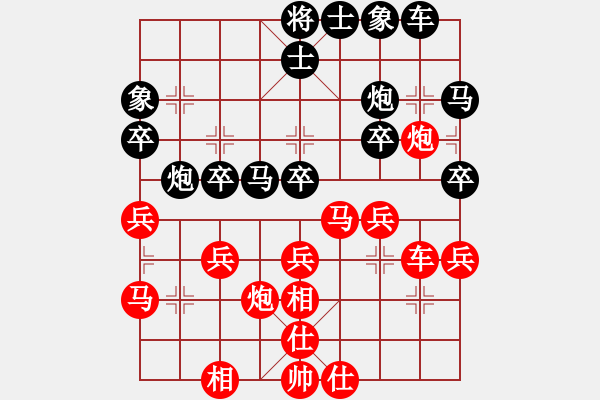 象棋棋譜圖片：E47 對兵轉(zhuǎn)兵底炮對右中炮 - 步數(shù)：30 