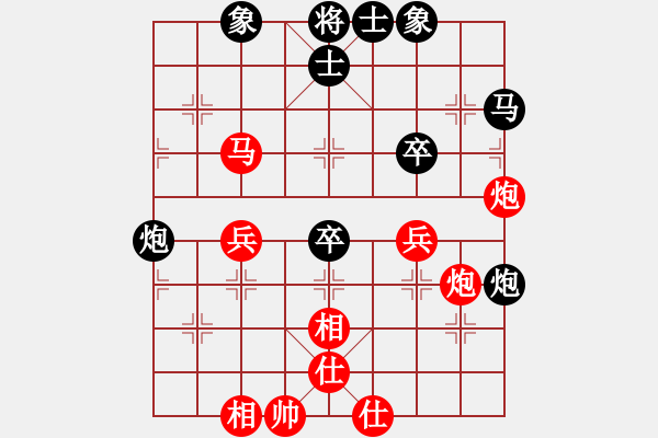 象棋棋譜圖片：E47 對兵轉(zhuǎn)兵底炮對右中炮 - 步數(shù)：50 