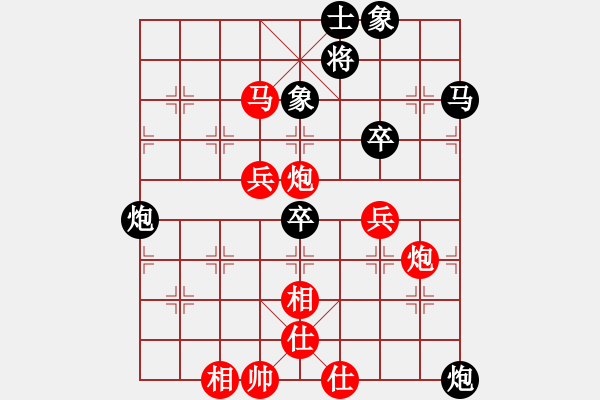 象棋棋譜圖片：E47 對兵轉(zhuǎn)兵底炮對右中炮 - 步數(shù)：60 