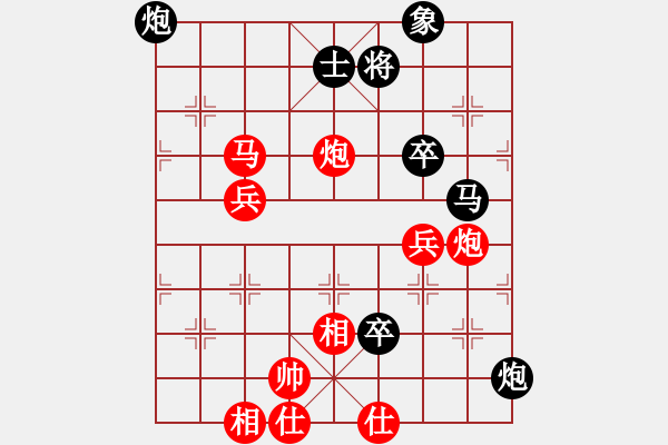 象棋棋譜圖片：E47 對兵轉(zhuǎn)兵底炮對右中炮 - 步數(shù)：80 