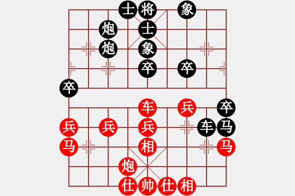 象棋棋譜圖片：不在可愛，學(xué)會雨中[754117361] 負(fù) 芳棋(純?nèi)讼缕?[893812128] - 步數(shù)：40 