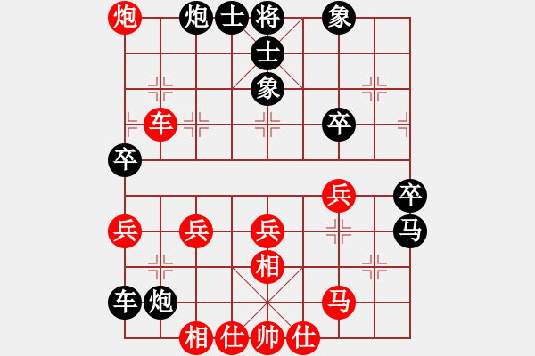 象棋棋譜圖片：不在可愛，學(xué)會雨中[754117361] 負(fù) 芳棋(純?nèi)讼缕?[893812128] - 步數(shù)：60 