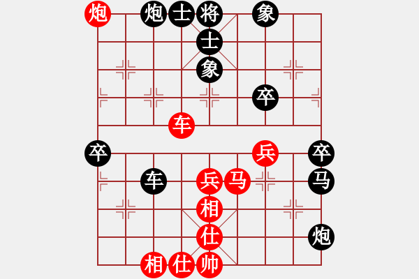 象棋棋譜圖片：不在可愛，學(xué)會雨中[754117361] 負(fù) 芳棋(純?nèi)讼缕?[893812128] - 步數(shù)：70 