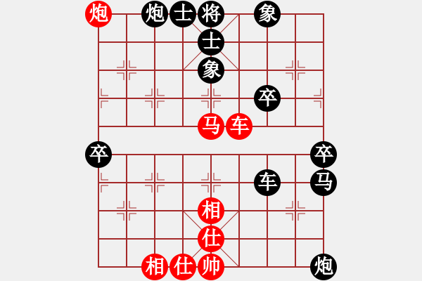 象棋棋譜圖片：不在可愛，學(xué)會雨中[754117361] 負(fù) 芳棋(純?nèi)讼缕?[893812128] - 步數(shù)：80 