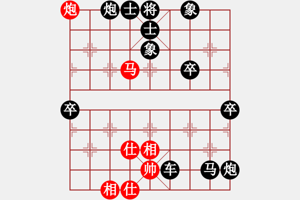 象棋棋譜圖片：不在可愛，學(xué)會雨中[754117361] 負(fù) 芳棋(純?nèi)讼缕?[893812128] - 步數(shù)：90 