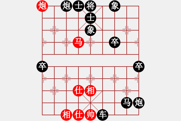 象棋棋譜圖片：不在可愛，學(xué)會雨中[754117361] 負(fù) 芳棋(純?nèi)讼缕?[893812128] - 步數(shù)：92 