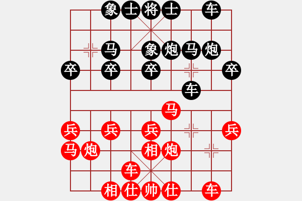 象棋棋谱图片：谢靖 先和 黄海林 - 步数：20 