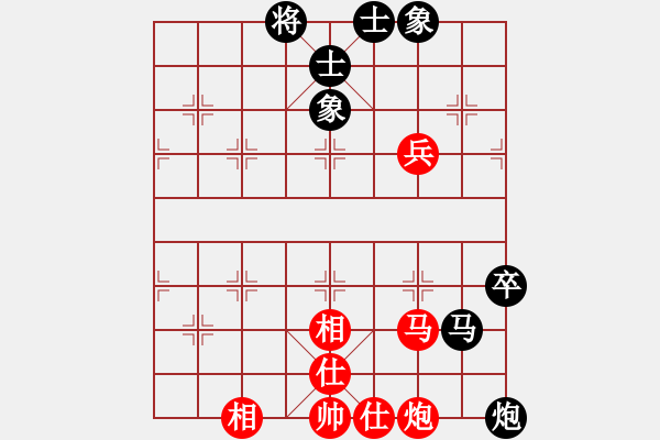 象棋棋譜圖片：上海女孩(8段)-和-辛集棋王(8段) - 步數(shù)：100 