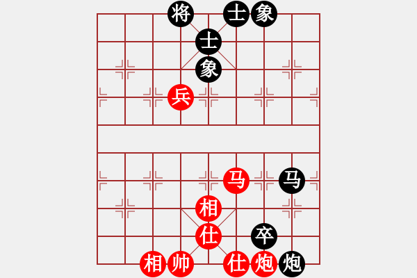 象棋棋譜圖片：上海女孩(8段)-和-辛集棋王(8段) - 步數(shù)：120 