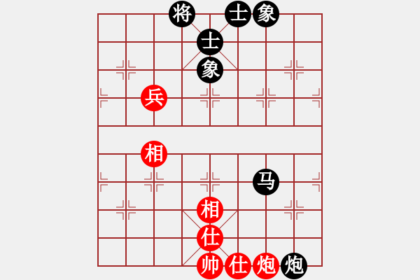 象棋棋譜圖片：上海女孩(8段)-和-辛集棋王(8段) - 步數(shù)：130 