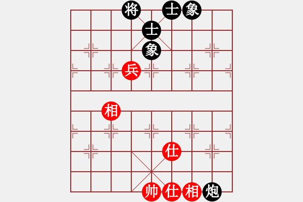 象棋棋譜圖片：上海女孩(8段)-和-辛集棋王(8段) - 步數(shù)：140 