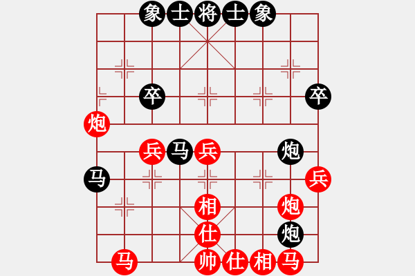 象棋棋譜圖片：上海女孩(8段)-和-辛集棋王(8段) - 步數(shù)：40 