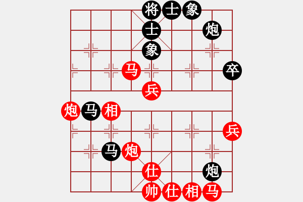 象棋棋譜圖片：上海女孩(8段)-和-辛集棋王(8段) - 步數(shù)：60 