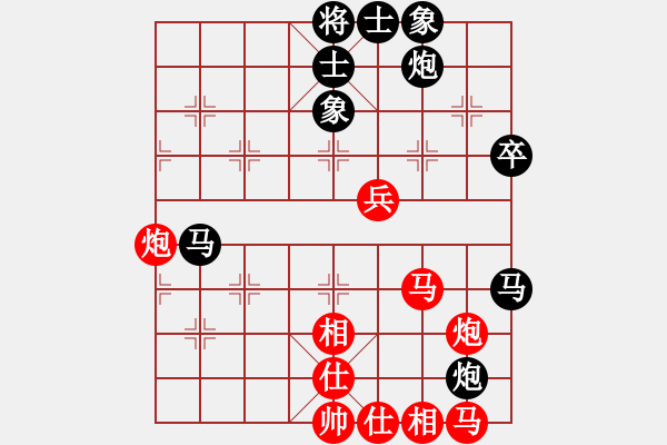 象棋棋譜圖片：上海女孩(8段)-和-辛集棋王(8段) - 步數(shù)：70 