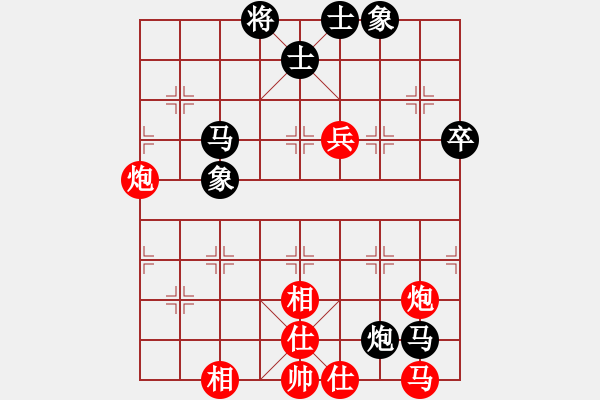 象棋棋譜圖片：上海女孩(8段)-和-辛集棋王(8段) - 步數(shù)：80 