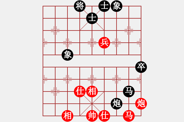 象棋棋譜圖片：上海女孩(8段)-和-辛集棋王(8段) - 步數(shù)：90 