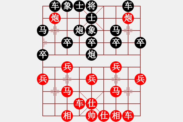 象棋棋譜圖片：2018第二屆絲路怡苑敦煌杯金松先和劉玉武10 - 步數(shù)：20 