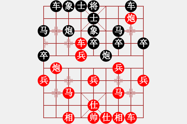 象棋棋譜圖片：2018第二屆絲路怡苑敦煌杯金松先和劉玉武10 - 步數(shù)：30 