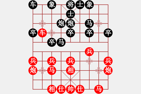 象棋棋譜圖片：108年推協(xié)會員賽第3輪張瑞祥先勝江中豪 - 步數(shù)：20 