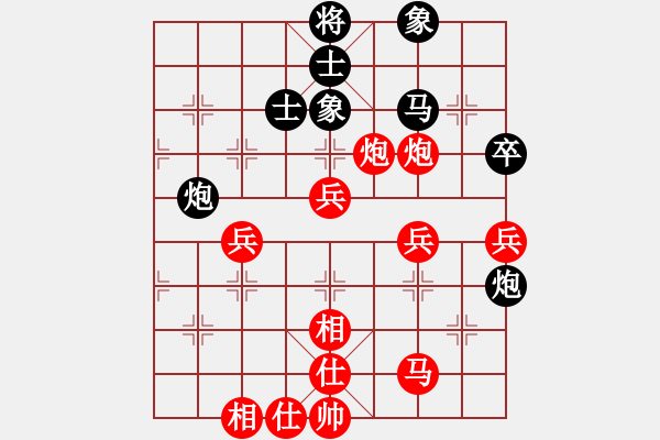 象棋棋譜圖片：108年推協(xié)會員賽第3輪張瑞祥先勝江中豪 - 步數(shù)：70 