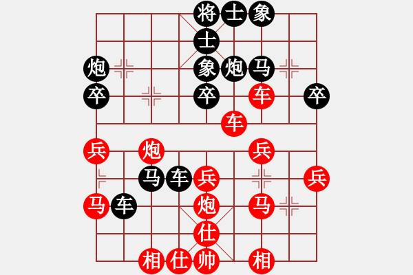 象棋棋譜圖片：后手布局五七炮互進(jìn)三兵對反宮馬奕網(wǎng)情深深(9段)-負(fù)-全攻全守(9段) - 步數(shù)：30 