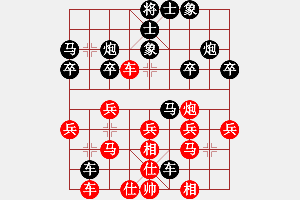 象棋棋譜圖片：北斗棋星(天罡)-負(fù)-丫丫(天罡) - 步數(shù)：30 