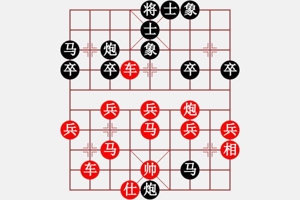 象棋棋譜圖片：北斗棋星(天罡)-負(fù)-丫丫(天罡) - 步數(shù)：40 