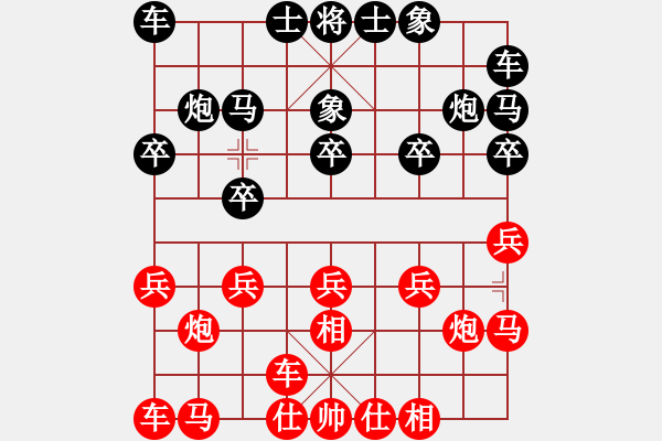 象棋棋譜圖片：洪智 先和 陳卓 - 步數(shù)：10 