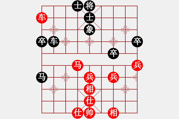 象棋棋譜圖片：洪智 先和 陳卓 - 步數(shù)：70 