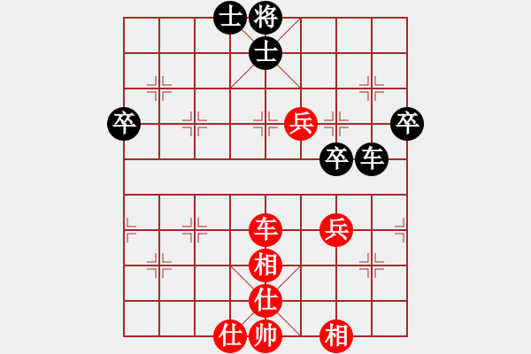 象棋棋譜圖片：洪智 先和 陳卓 - 步數(shù)：90 