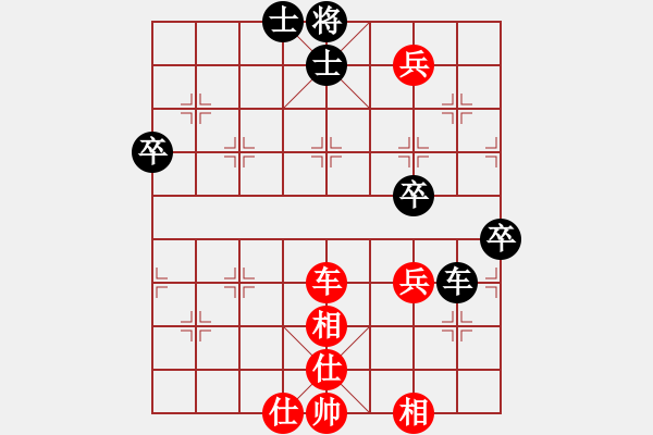 象棋棋譜圖片：洪智 先和 陳卓 - 步數(shù)：96 