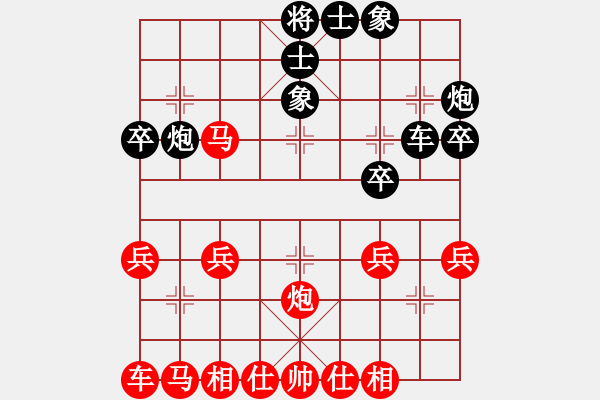 象棋棋譜圖片：徐芷涵紅勝 - 步數(shù)：30 