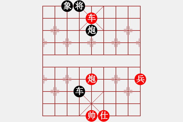 象棋棋譜圖片：李元霸先和山水 - 步數(shù)：130 