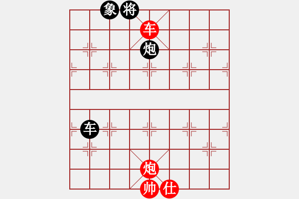 象棋棋譜圖片：李元霸先和山水 - 步數(shù)：140 