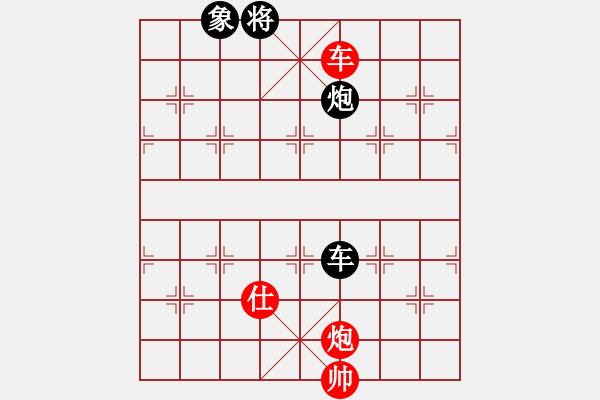 象棋棋譜圖片：李元霸先和山水 - 步數(shù)：150 