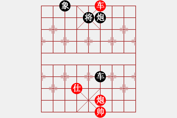 象棋棋譜圖片：李元霸先和山水 - 步數(shù)：160 