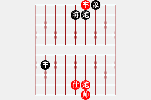 象棋棋譜圖片：李元霸先和山水 - 步數(shù)：170 