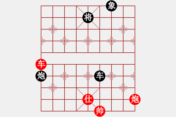 象棋棋譜圖片：李元霸先和山水 - 步數(shù)：180 