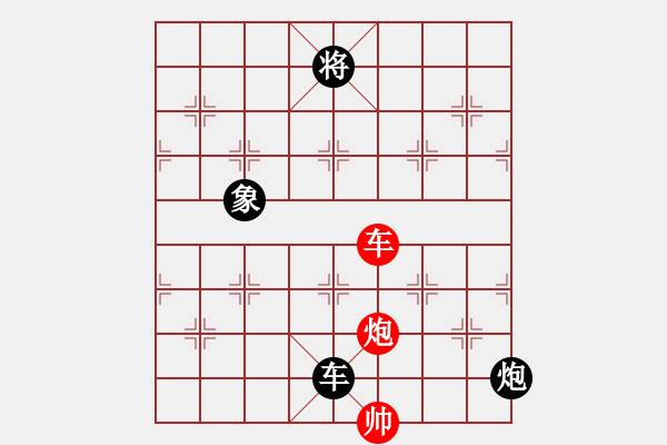 象棋棋譜圖片：李元霸先和山水 - 步數(shù)：210 