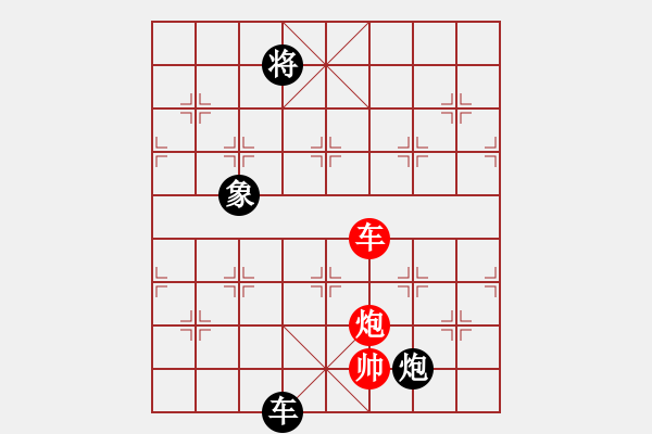 象棋棋譜圖片：李元霸先和山水 - 步數(shù)：230 