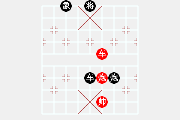 象棋棋譜圖片：李元霸先和山水 - 步數(shù)：250 